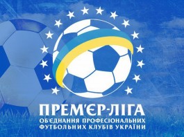 chempionat-Ukrainy-po-futbolu-2016-2017