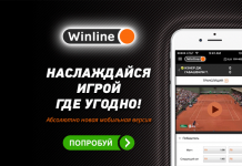 Букмекерская контора Winlinebet.ru, обзор БК Winline Bet