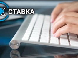 Букмекерская контора 1х Ставка.ру, обзор БК 1xstavka.ru